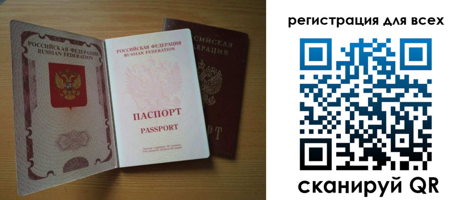 форма 3 в Абазе