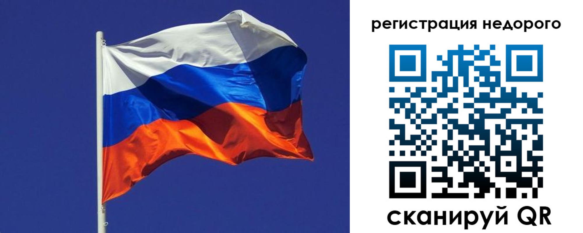 прописка регистрация в Абазе